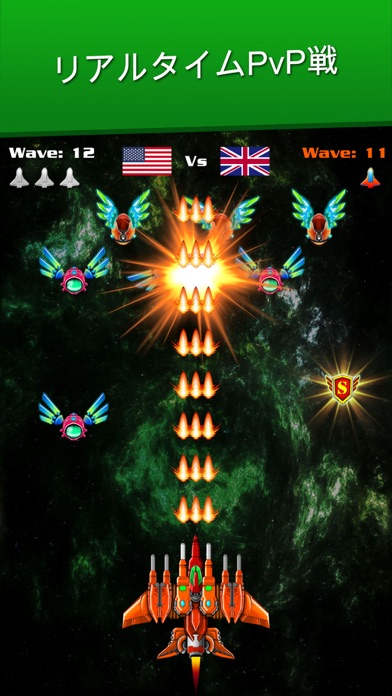 Galaxy Attack: Alien Shooterのおすすめ画像2