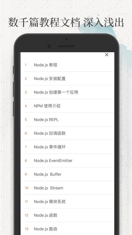 菜鸟教程-Java Python编程