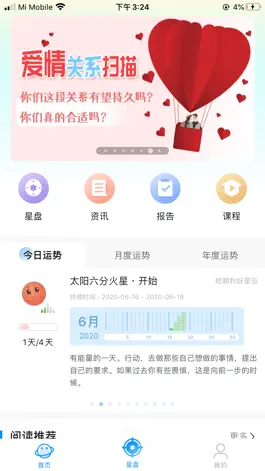 Game screenshot 若道 mod apk