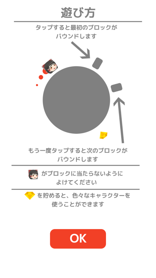 #3. ゆっくりサーファー (iOS) 由: team-bka