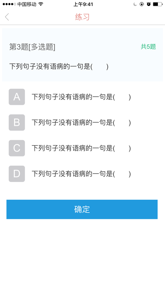 #5. 微课-最IN学习体验,玩转翻转课堂 (iOS) 由: 北京中教启星科技科技股份有限公司