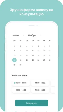 Game screenshot HoldYou hack