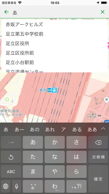 都バス案内 (全国版)