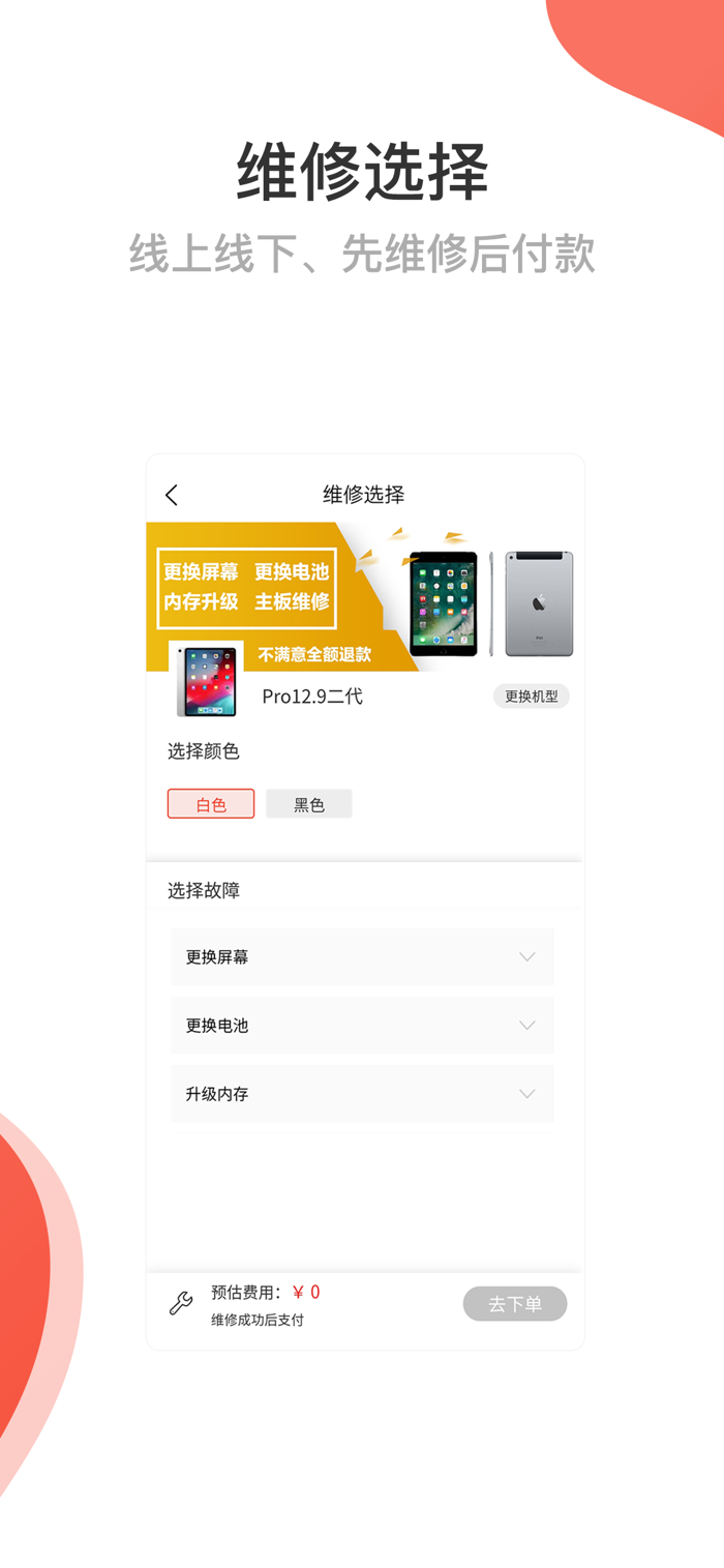 乐邦达