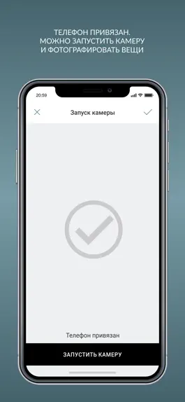 Game screenshot Агбис Фото hack