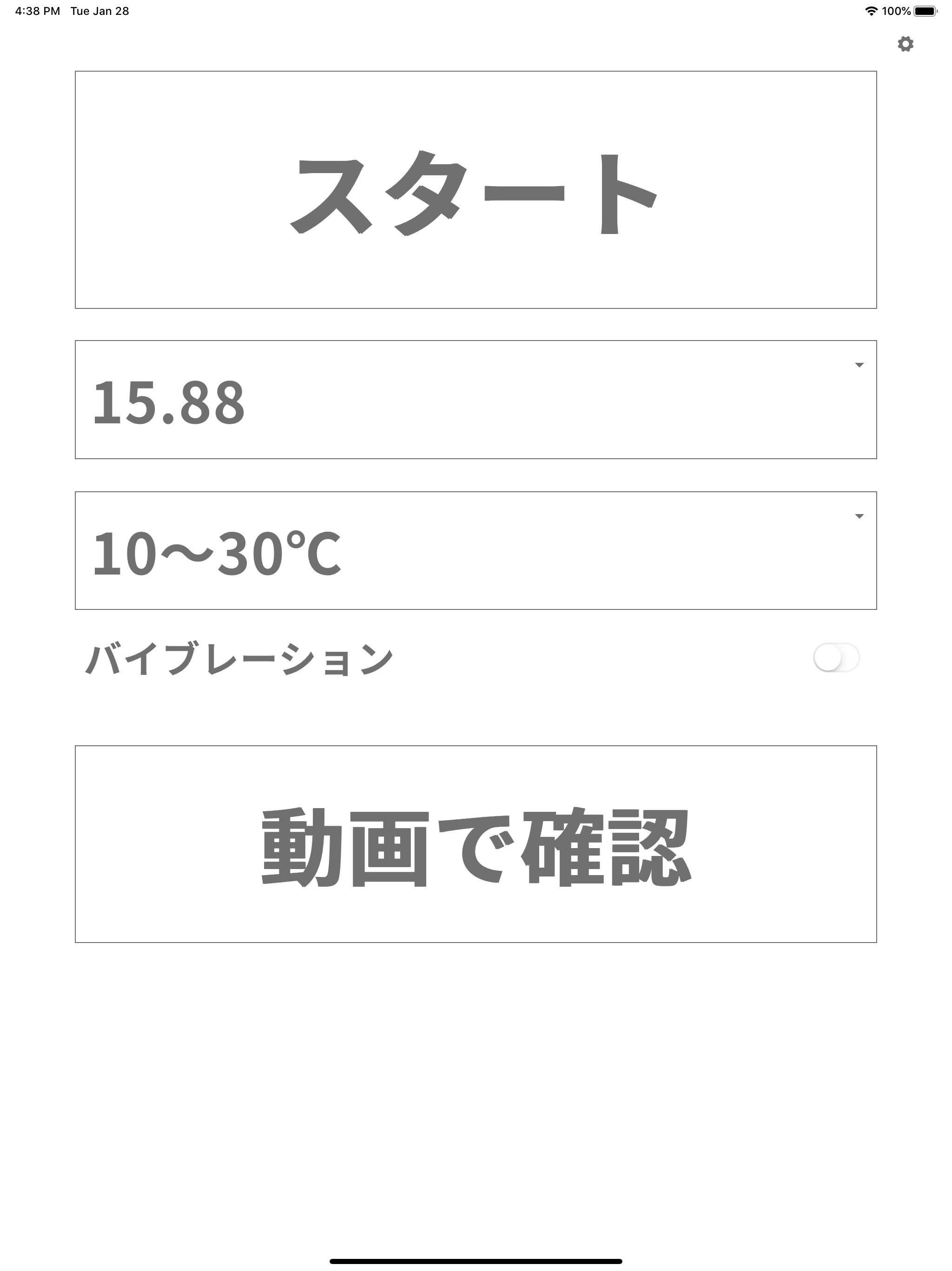 ABVoice screenshot 5