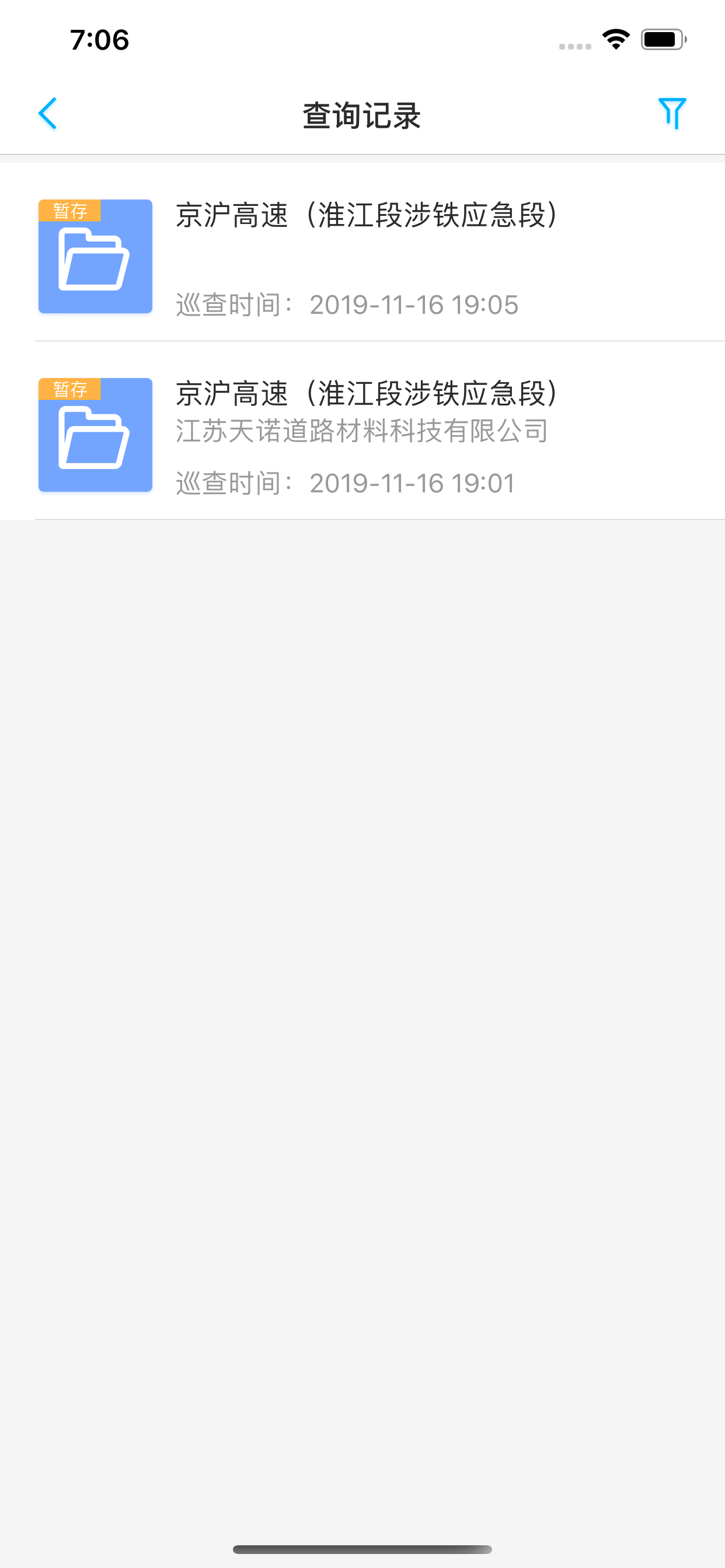 数据中心助手