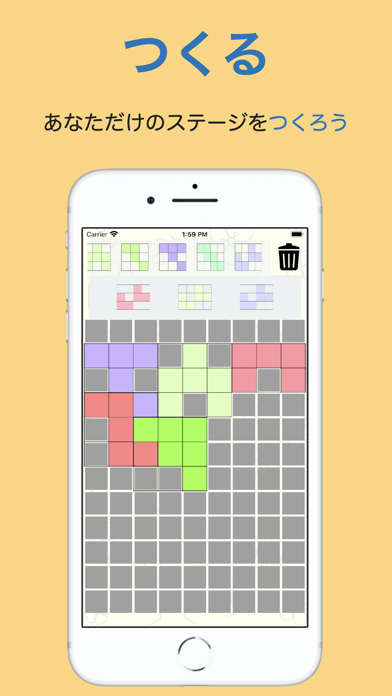 パズルメーカー  - Puzzle Maker -のおすすめ画像1