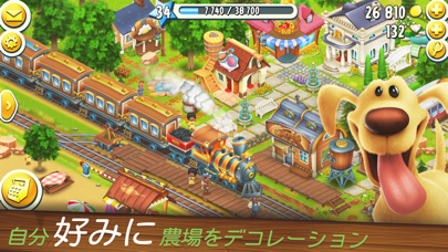 ヘイ・デイ (Hay Day)のおすすめ画像4