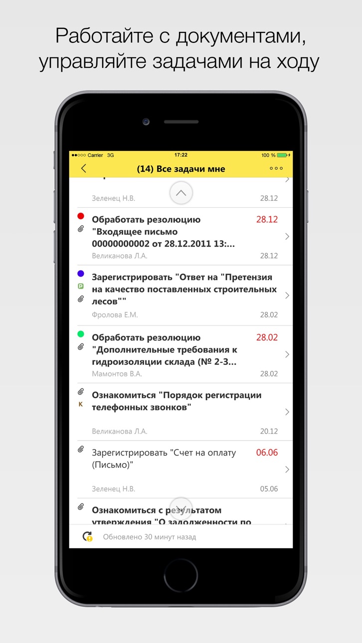 iPhone screenshot