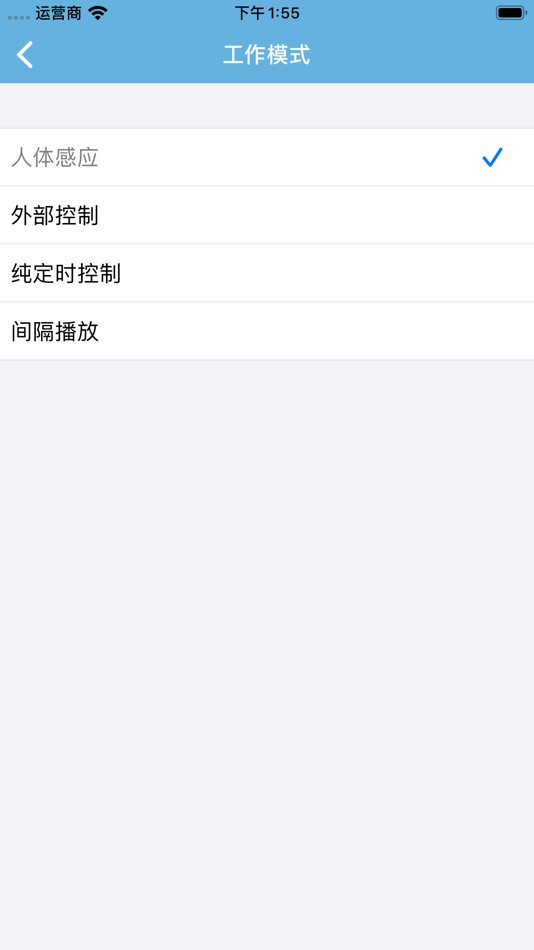 #4. King Sound (iOS) 由: Waytronic Electronics Company Limited