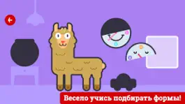Game screenshot Animal KIDS: Изучение форм apk