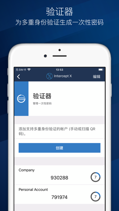 Sophos Intercept X for Mobile screenshot