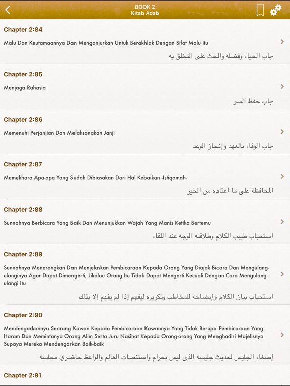 Screenshot #5 pour Indonesian Riyad Salihin Audio