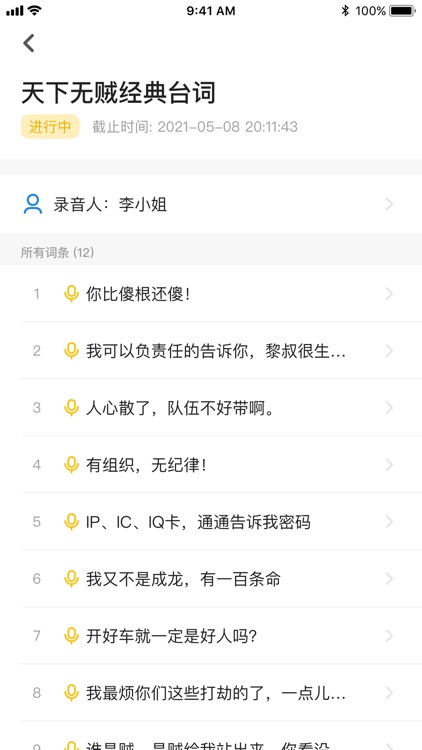 爱采集-专业数据采集工具