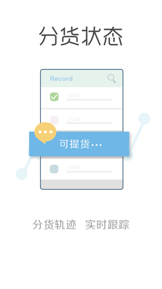 #1. 花拍服务购 (iOS) 由: 昆明花拍