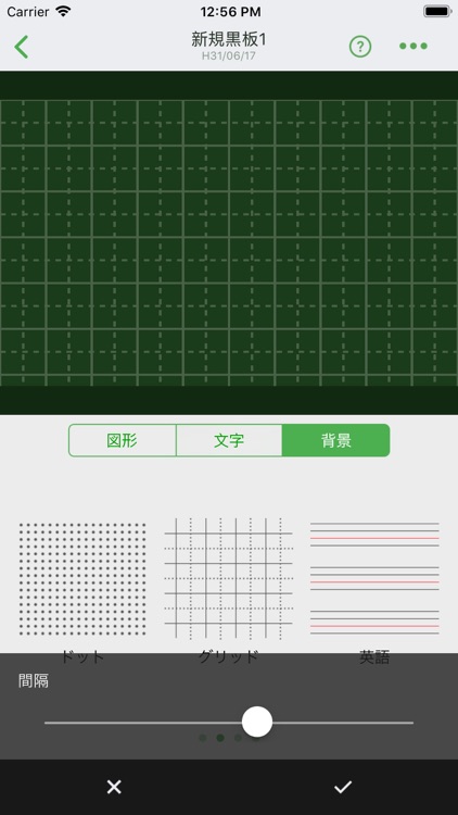 Kocri(コクリ) - ハイブリッド黒板アプリ