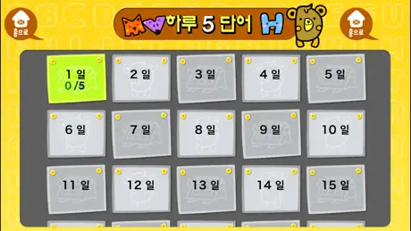 깨비키즈 깨비 영어그림사전