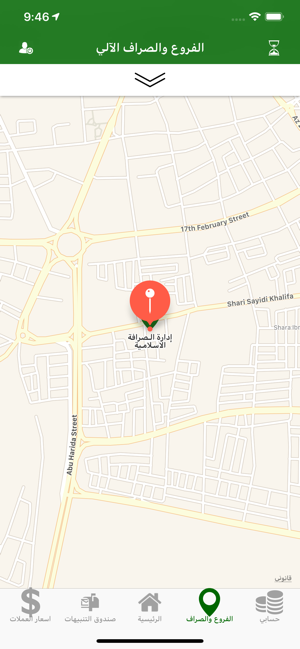 AlWahda Amal الوحدة أعمال(圖5)-速報App