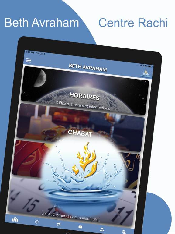 Screenshot #4 pour Beth Avraham