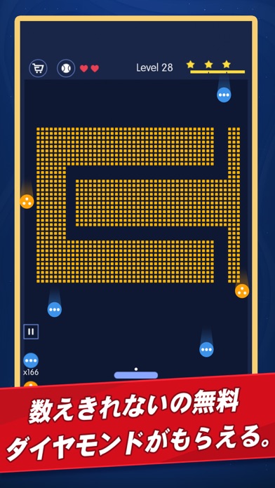ブレーク ブリックス - ボールの冒険のおすすめ画像5