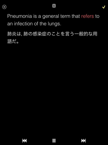 新TOEIC®テスト 英単語・熟語 マスタリー2000のおすすめ画像5