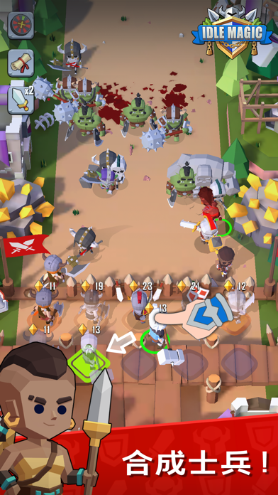 魔法奇兵 screenshot