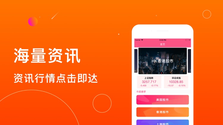 施诚配资通-股票配资杠杆策略软件