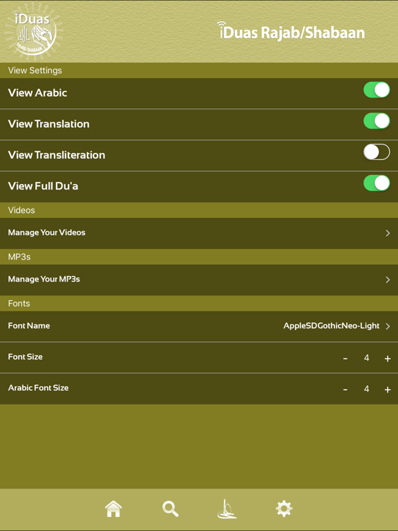 iDuas - Rajab/Shabaan iPad screenshot 5 - Education app
