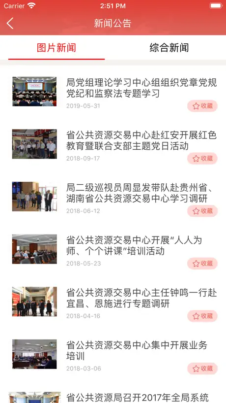湖北服务平台