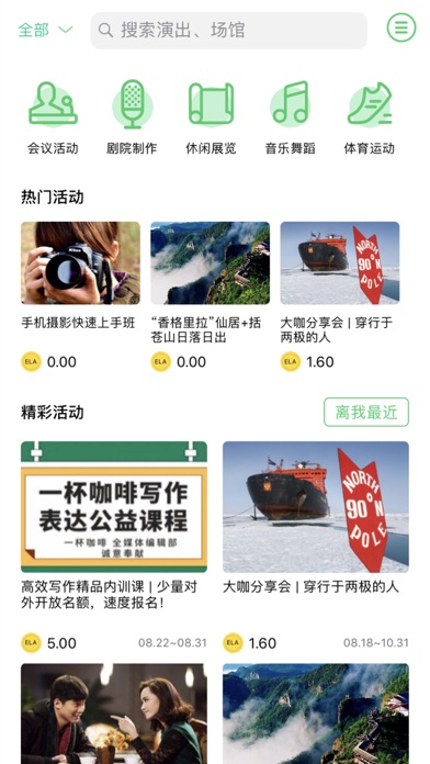 Screenshot #1 pour Uptick Lite