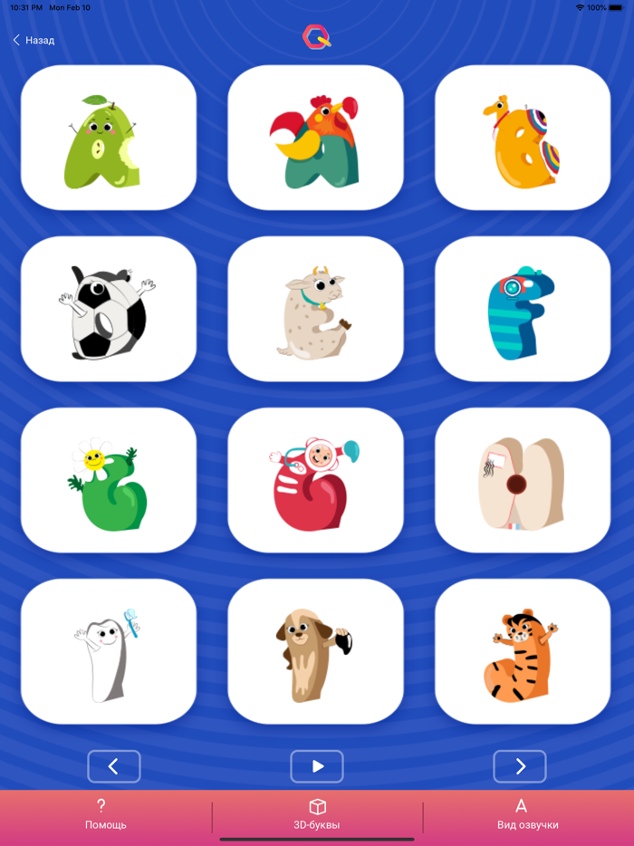 Kazakh keyboard qazaq latin