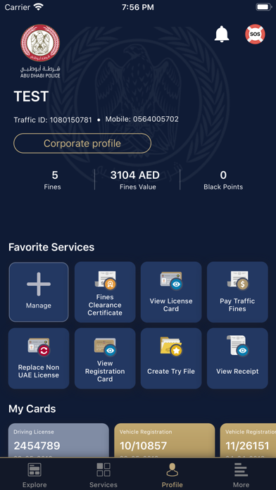 Abu Dhabi Police Screenshot