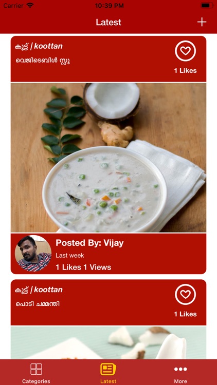 Palakkad Chamayal Recipes