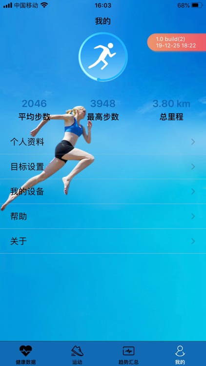 Fit-here screenshot-3