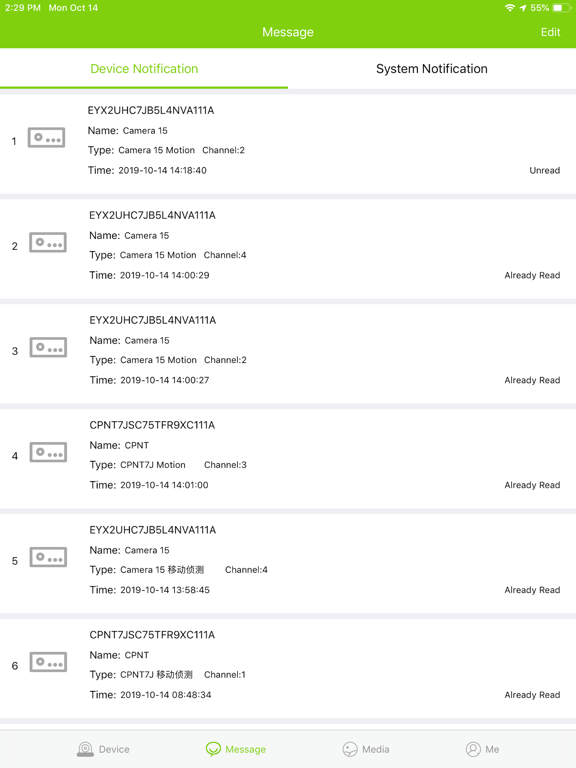 Screenshot #5 pour Guardian 365
