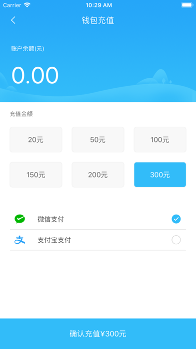 彝州通 Screenshot