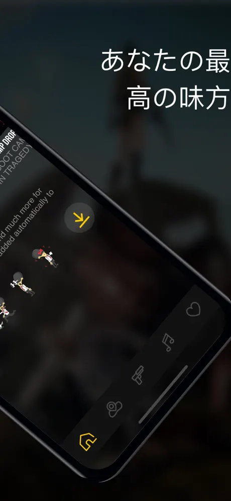 の地図、ステッカーと統計 PUBG