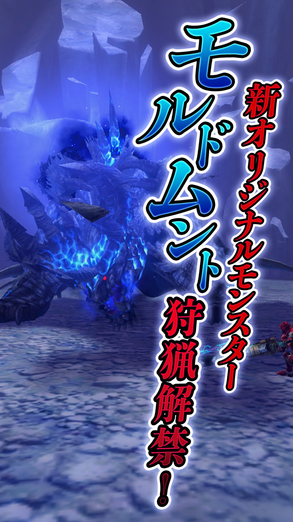 モンスターハンター エクスプロア Free Download App For Iphone Steprimo Com モンスターハンター エクスプロア Free Download App For Iphone Steprimo Com