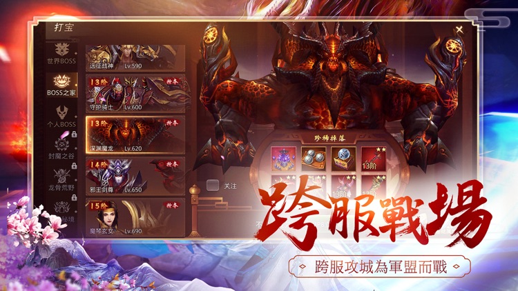 回到秦朝-國際版