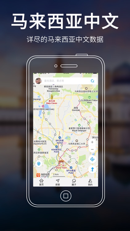 马来西亚地图 - 海鸥马来西亚中文旅游地图导航