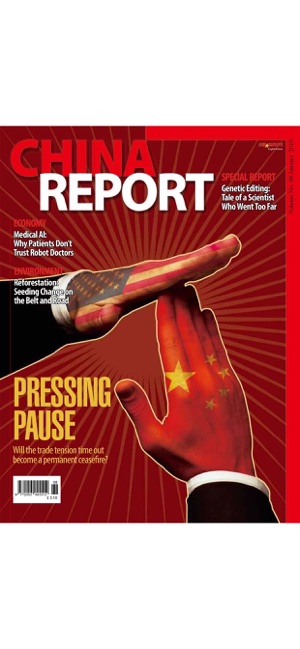 China Report – News Magazine(圖6)-速報App