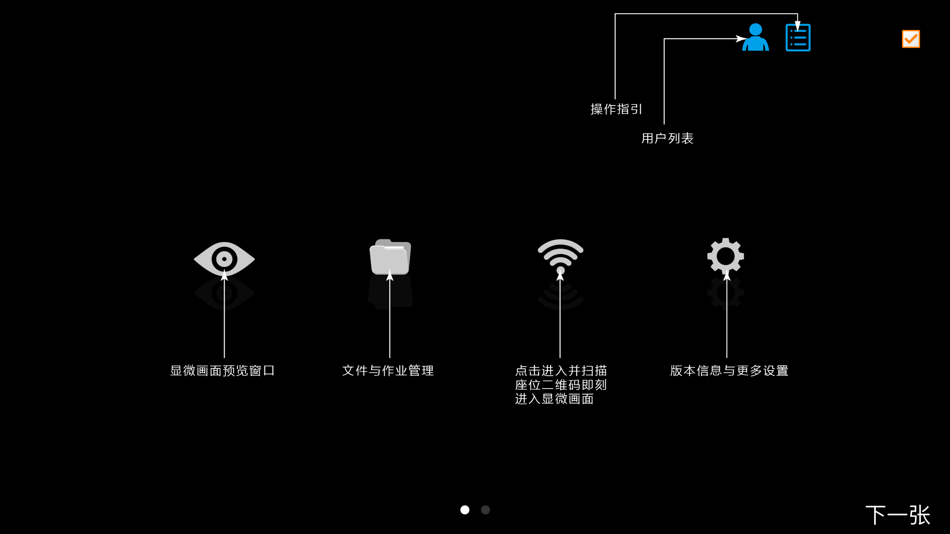 #1. Kopa WiFi EDU (iOS) 由: GuangZhou Ostec Electronic Technology Co., Ltd.