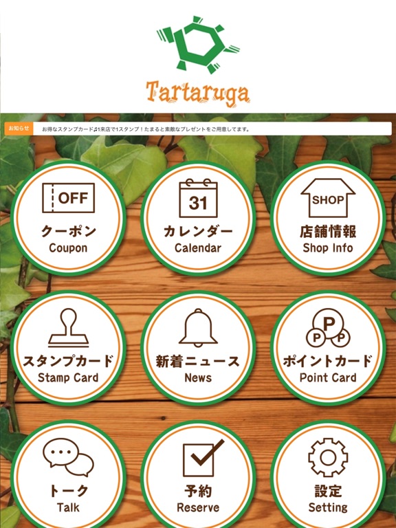 Screenshot #5 pour Tartaruga(タルタルーガ)