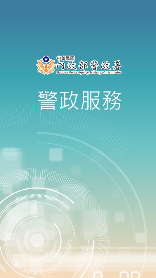 #1. 警政服務 (iOS) Bởi: 內政部警政署