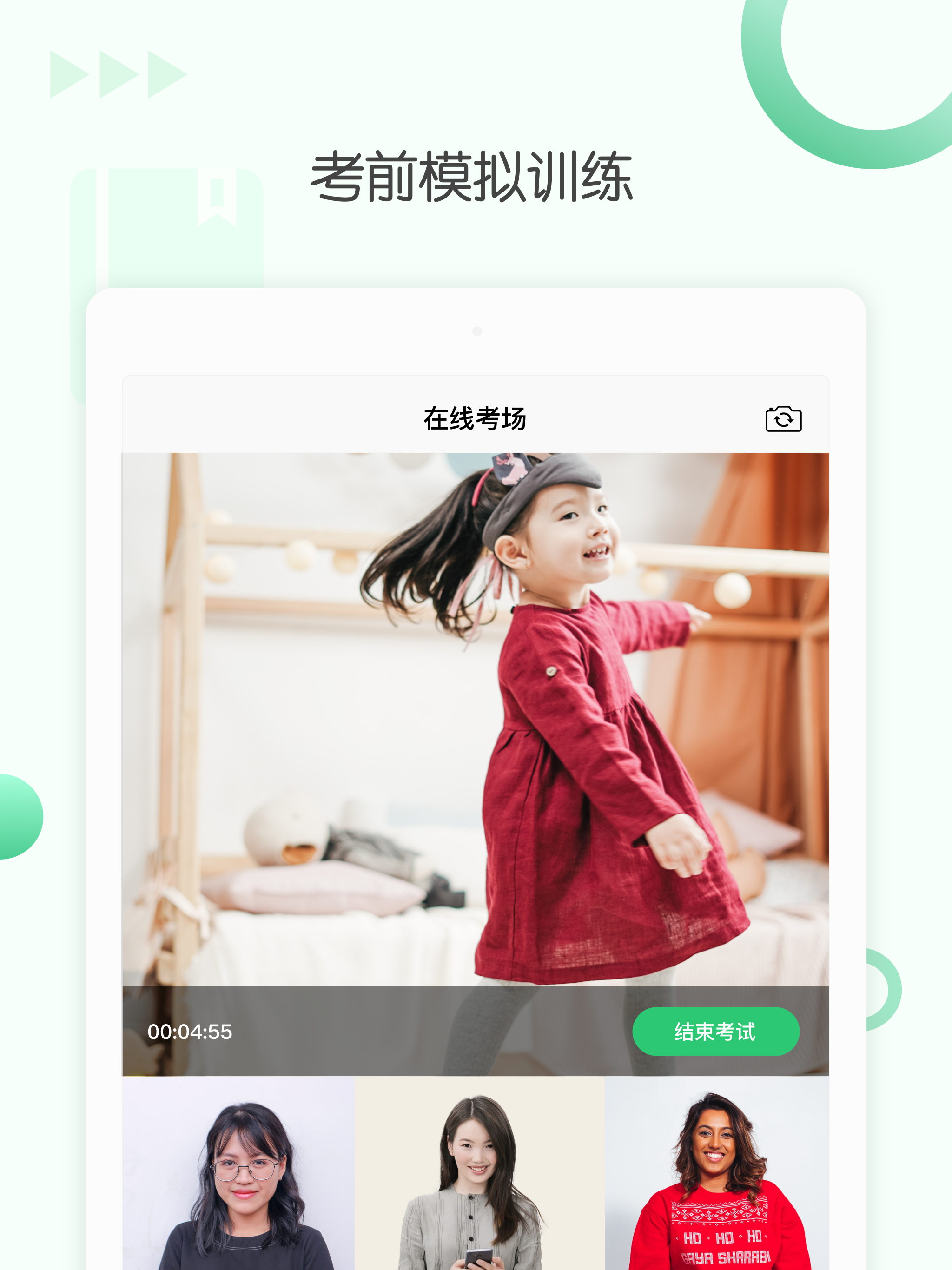 朗诵吧