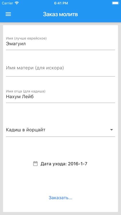 MyJewMB screenshot-5