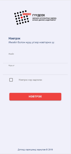 GoodsecAgent(圖1)-速報App