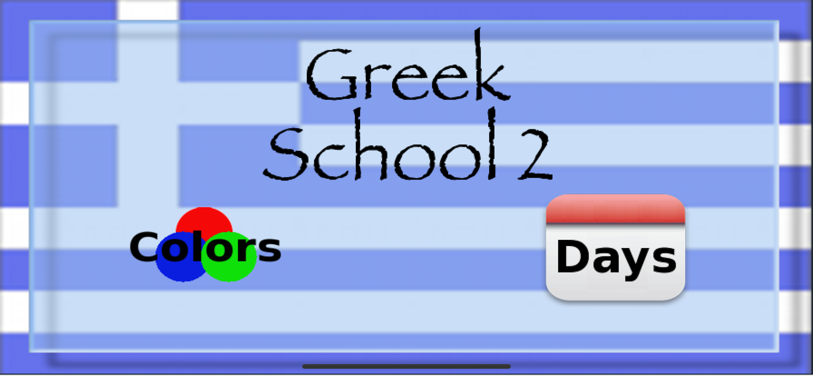 Greek School 2 - More Basics