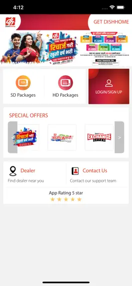 Game screenshot Dish Home Nepal mod apk